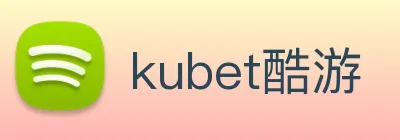 kubet酷游 logo